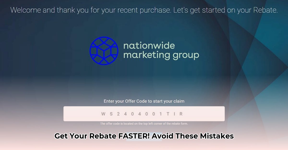 nationwiderebatecenter